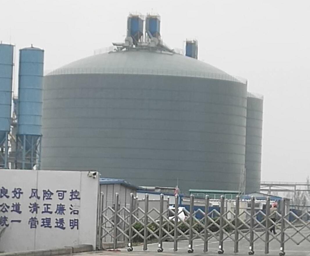 秀峰4万吨粉煤灰储存库